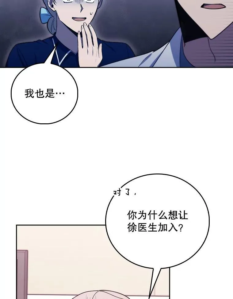 72.争执80