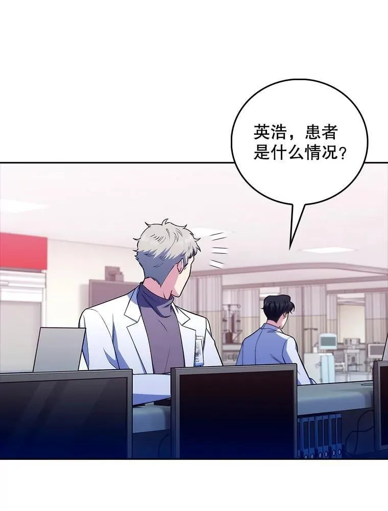 81.视为对手15