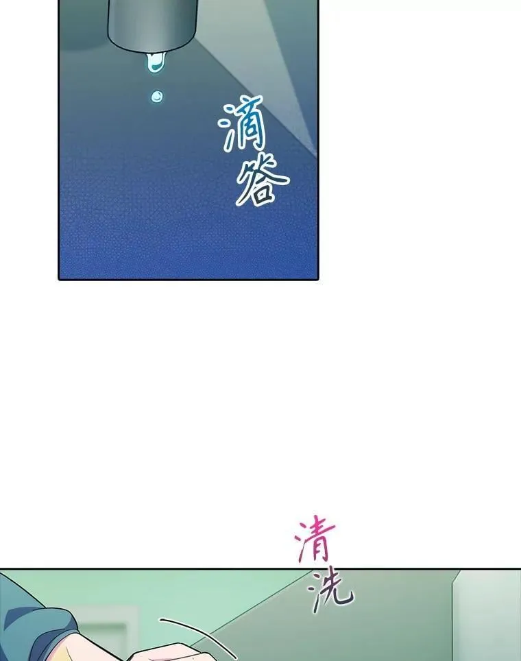 85.术中危机1