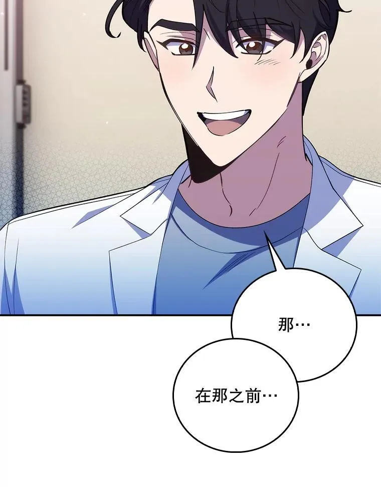 73.告发38