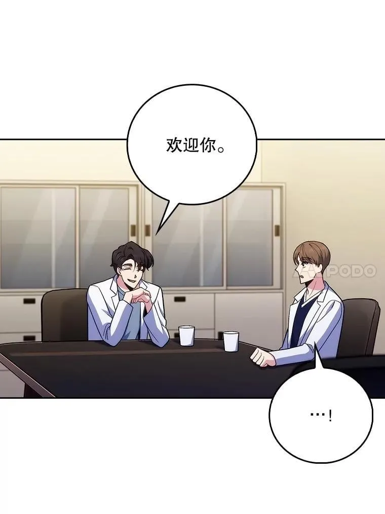83.手术提前13