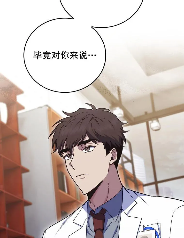 79.卓越的配合94