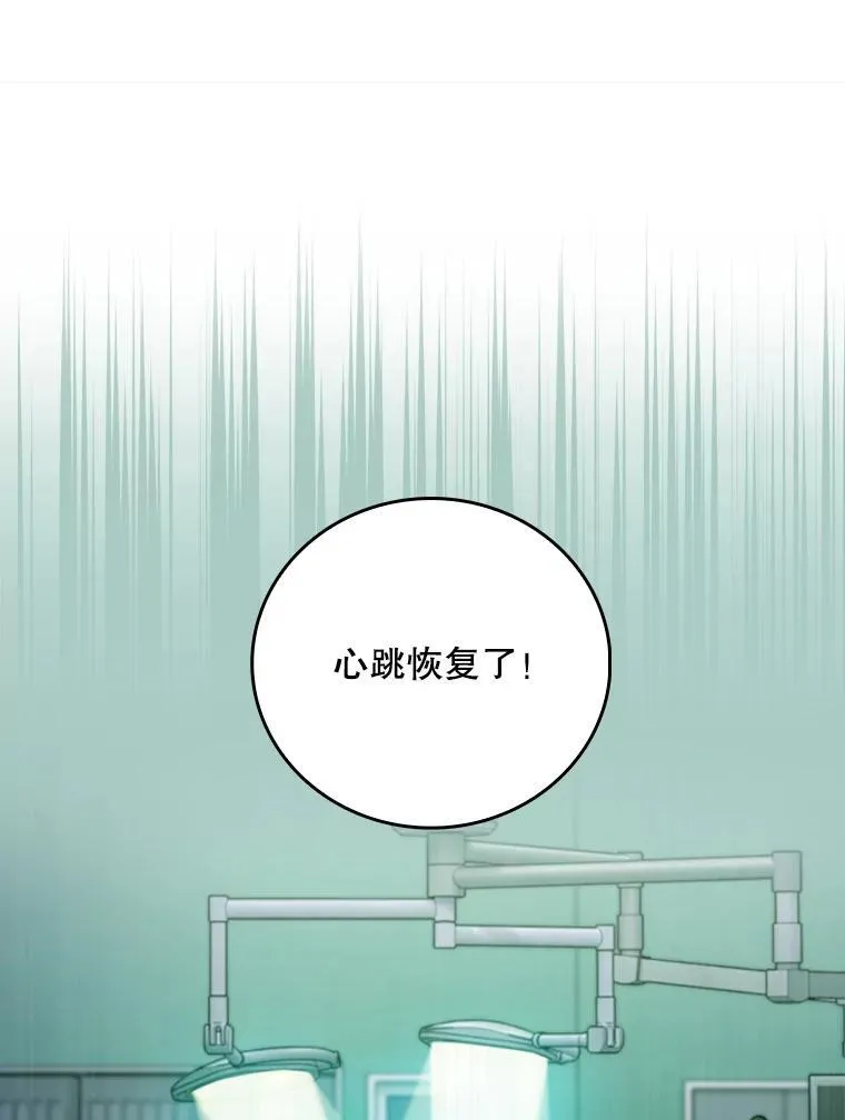 78.顺利到达98