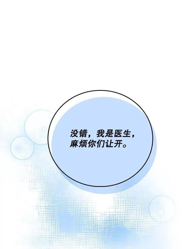 78.顺利到达47