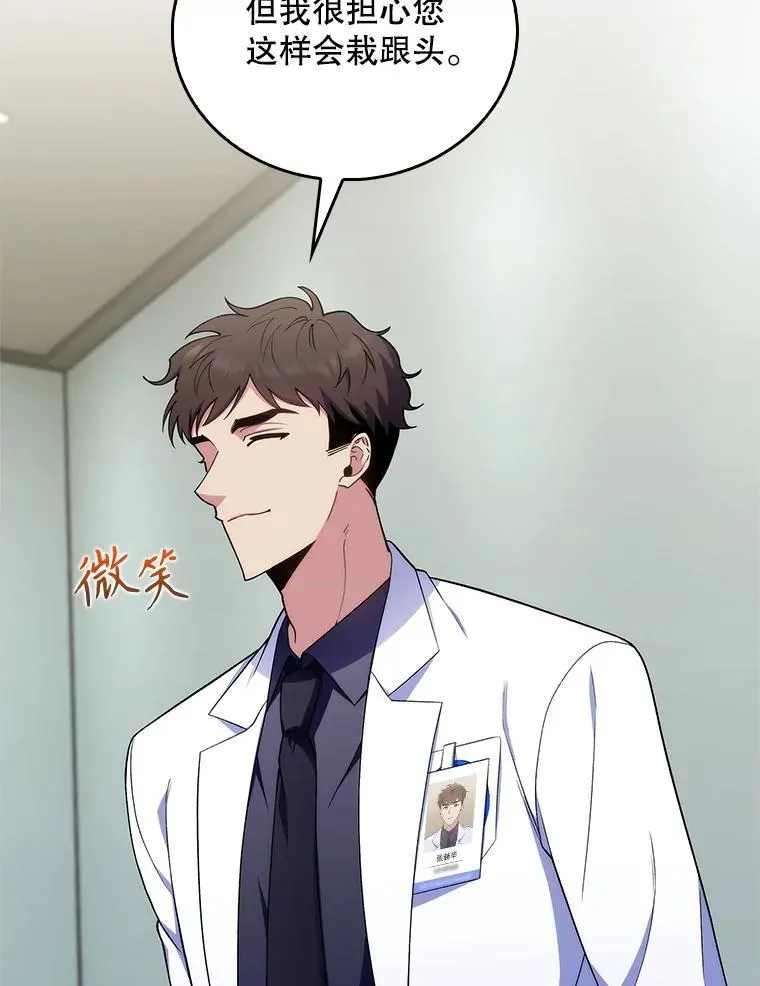72.争执46