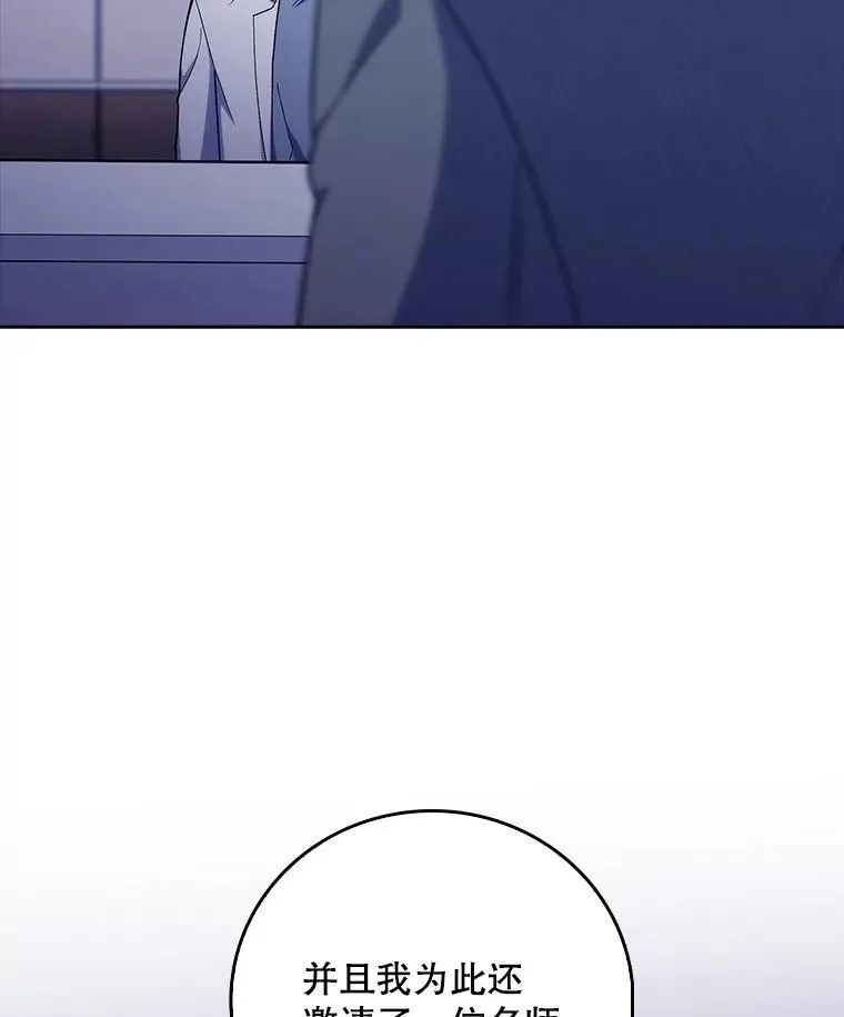83.手术提前97