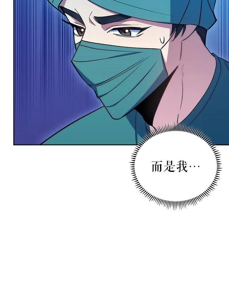 87.老师的考验32