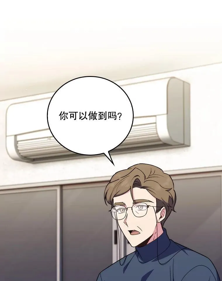 87.老师的考验99