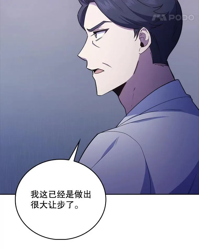 72.争执30