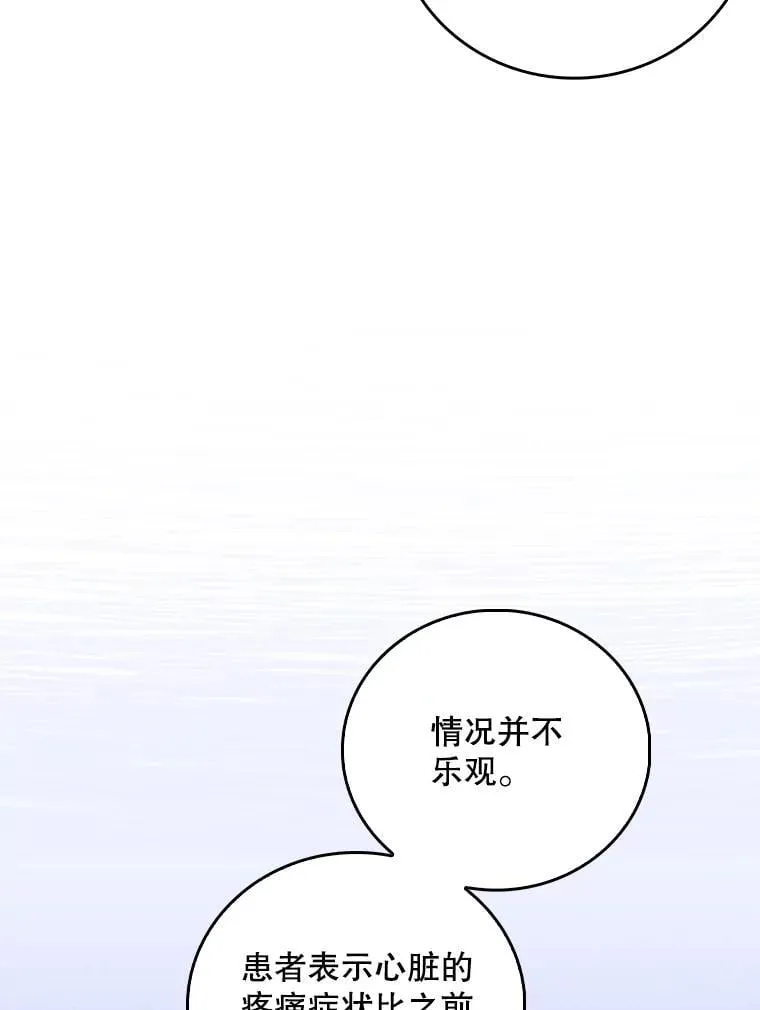 83.手术提前60
