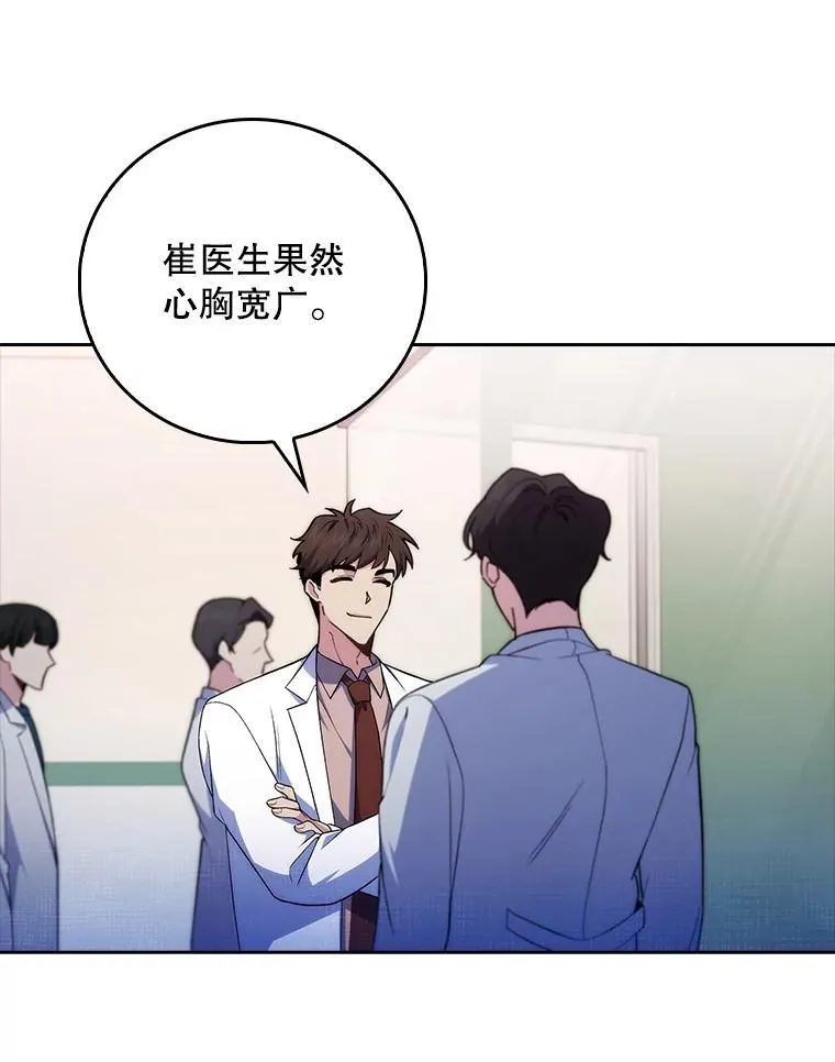 74.成功解决89