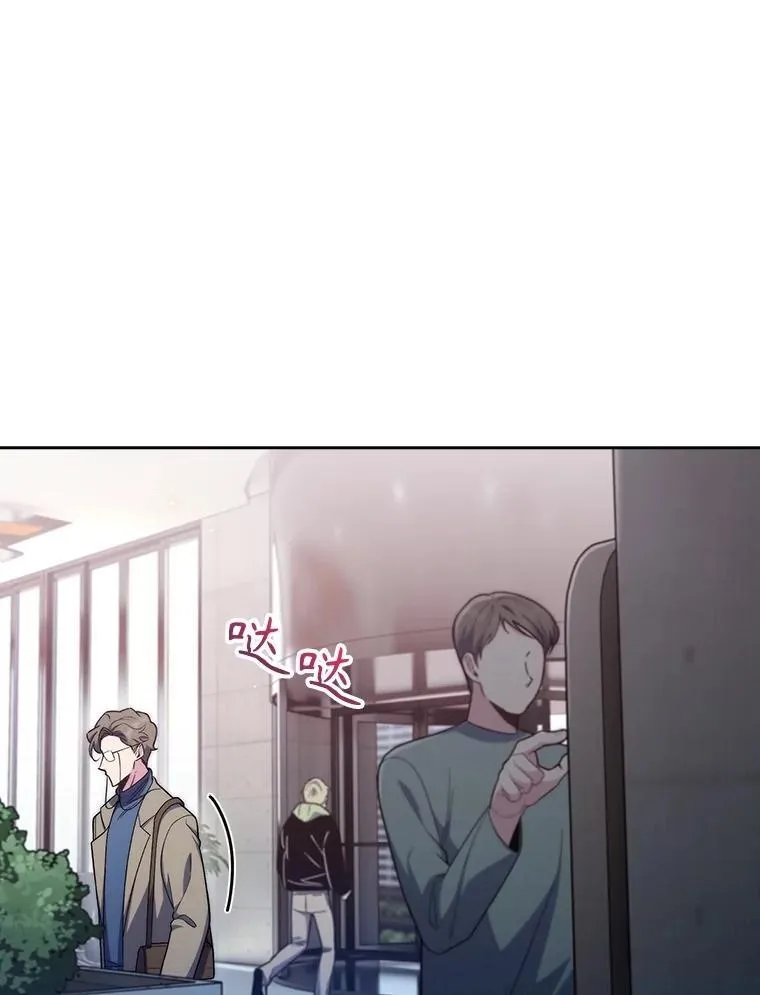 84.名师来了7