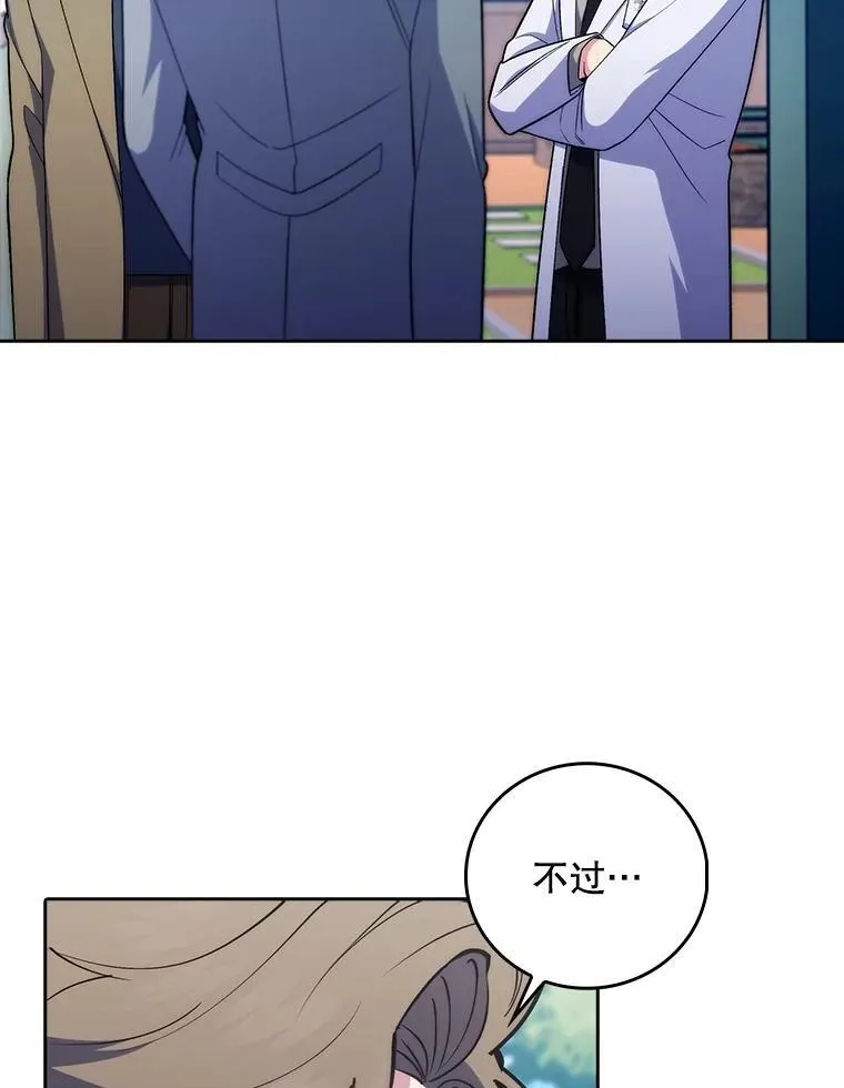 84.名师来了58