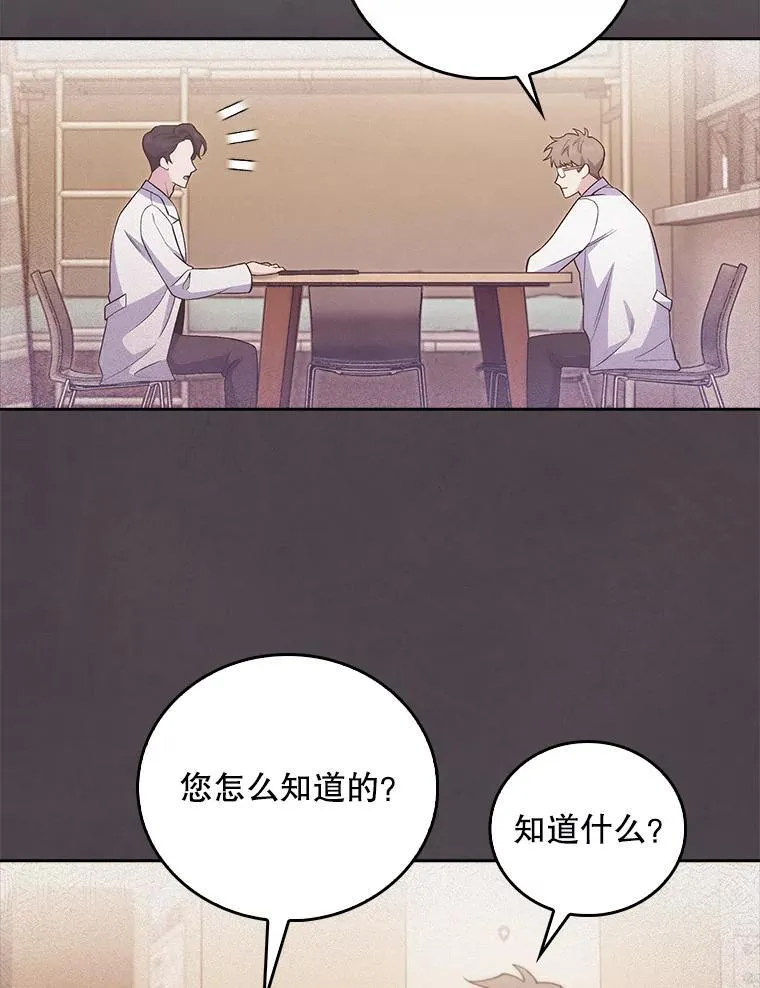 70.提升缝合技术67