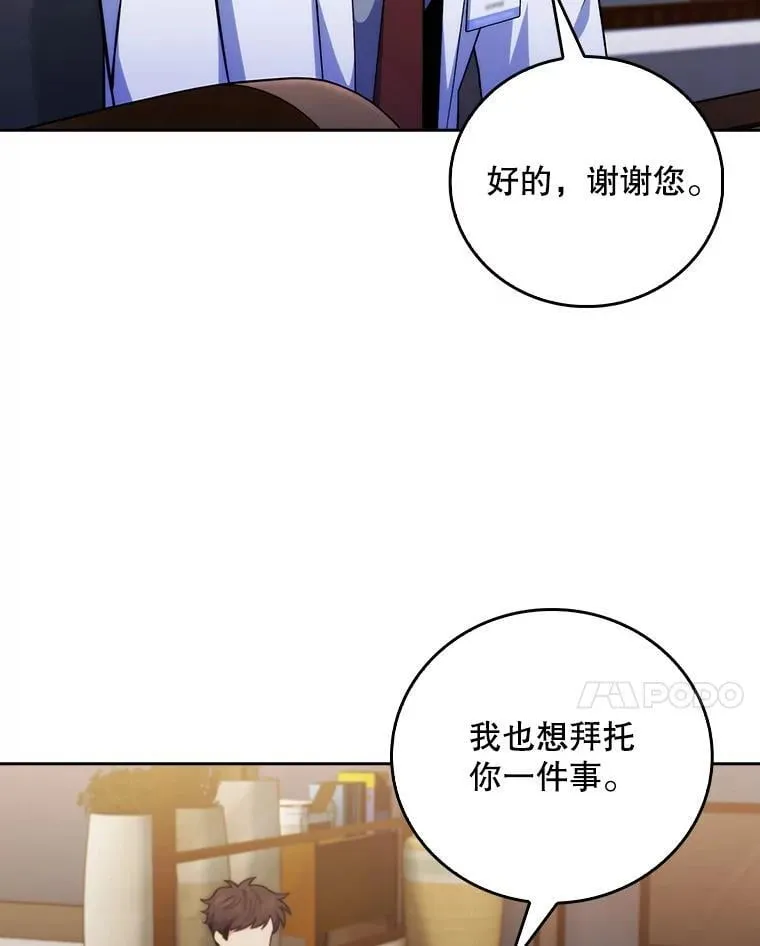 79.卓越的配合79