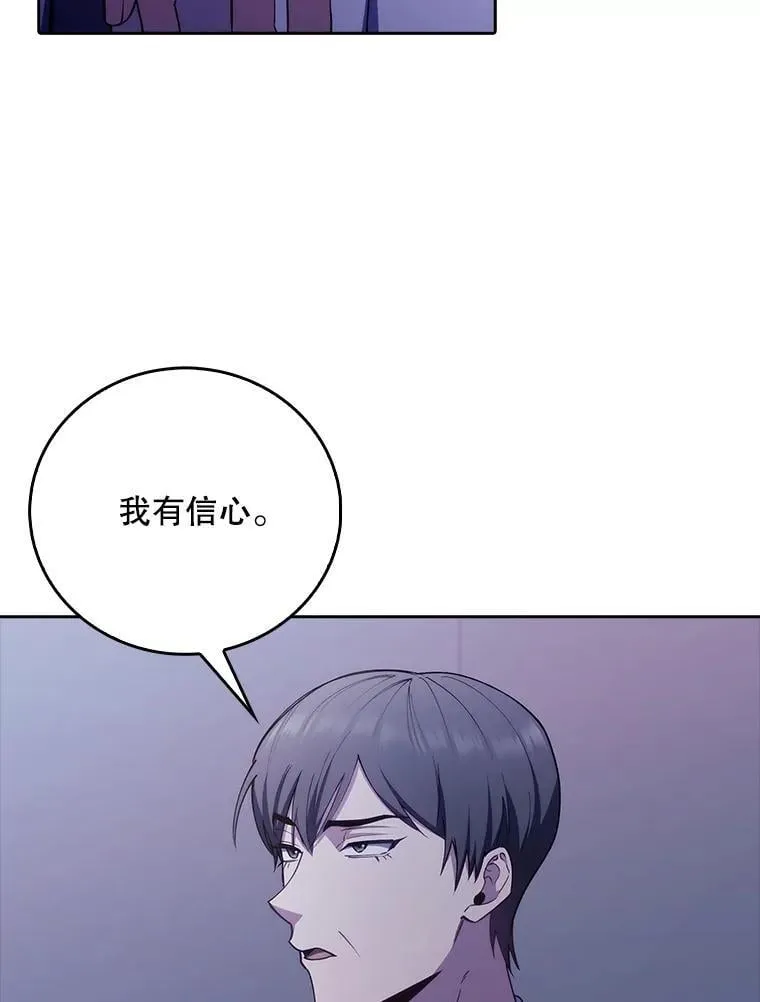 72.争执5