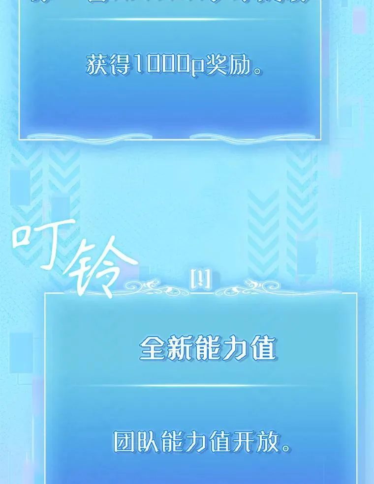 87.老师的考验62