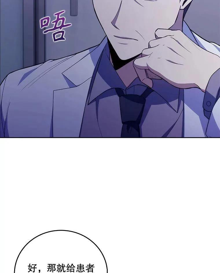 72.争执24
