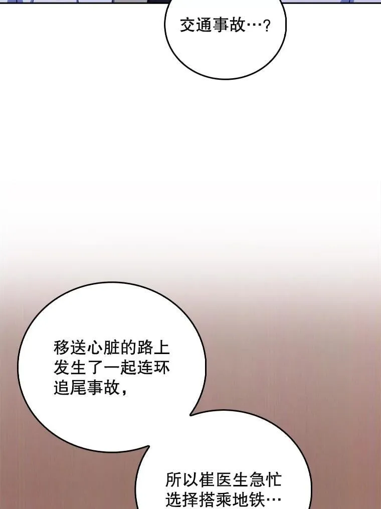 79.卓越的配合60