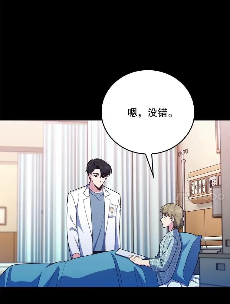 82.疑病症9