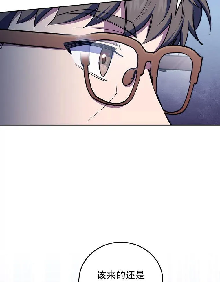 72.争执92