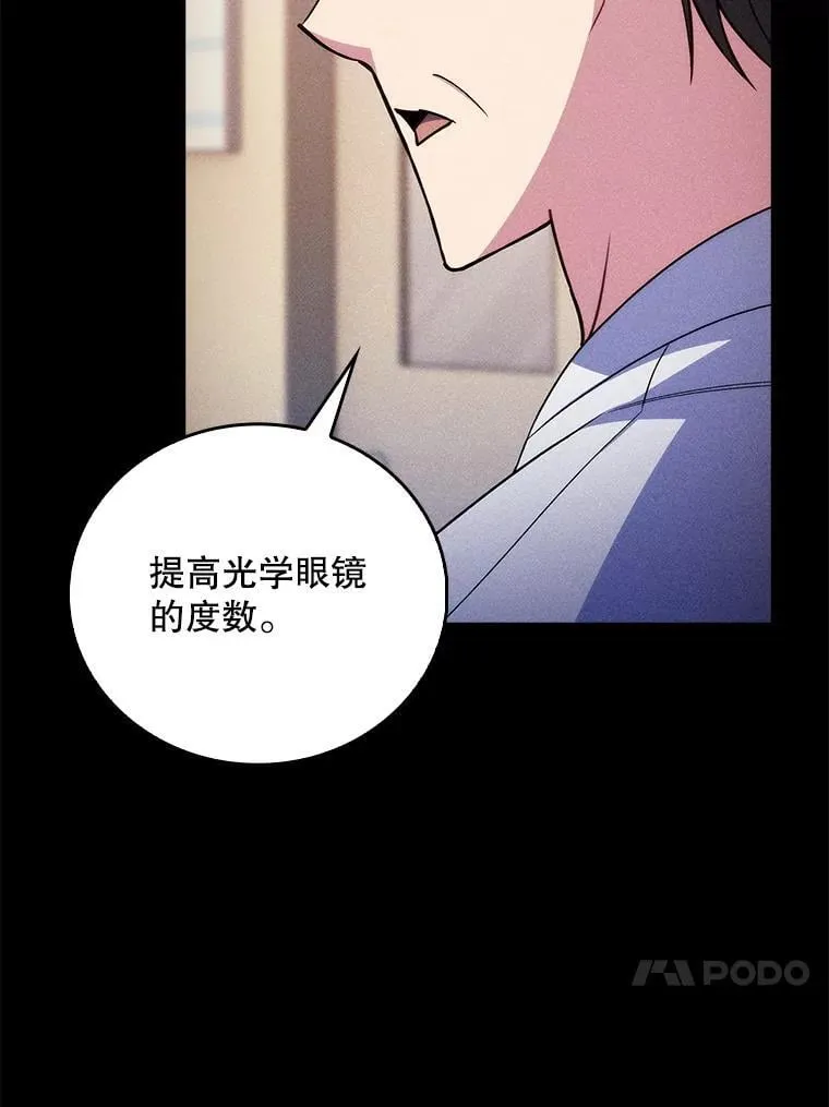 80.术后总结39