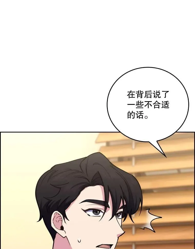 80.术后总结15