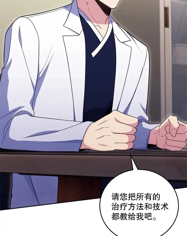 82.疑病症103