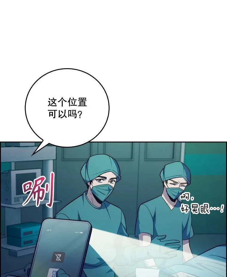 86.化险为夷52
