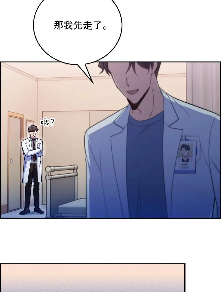 81.视为对手5