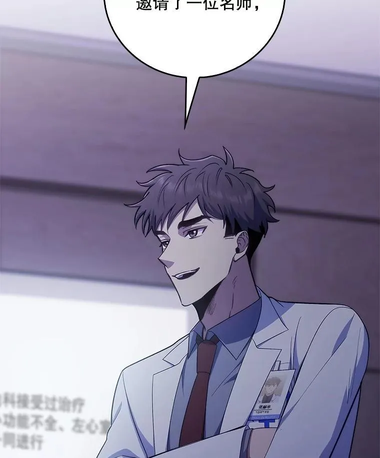 83.手术提前98