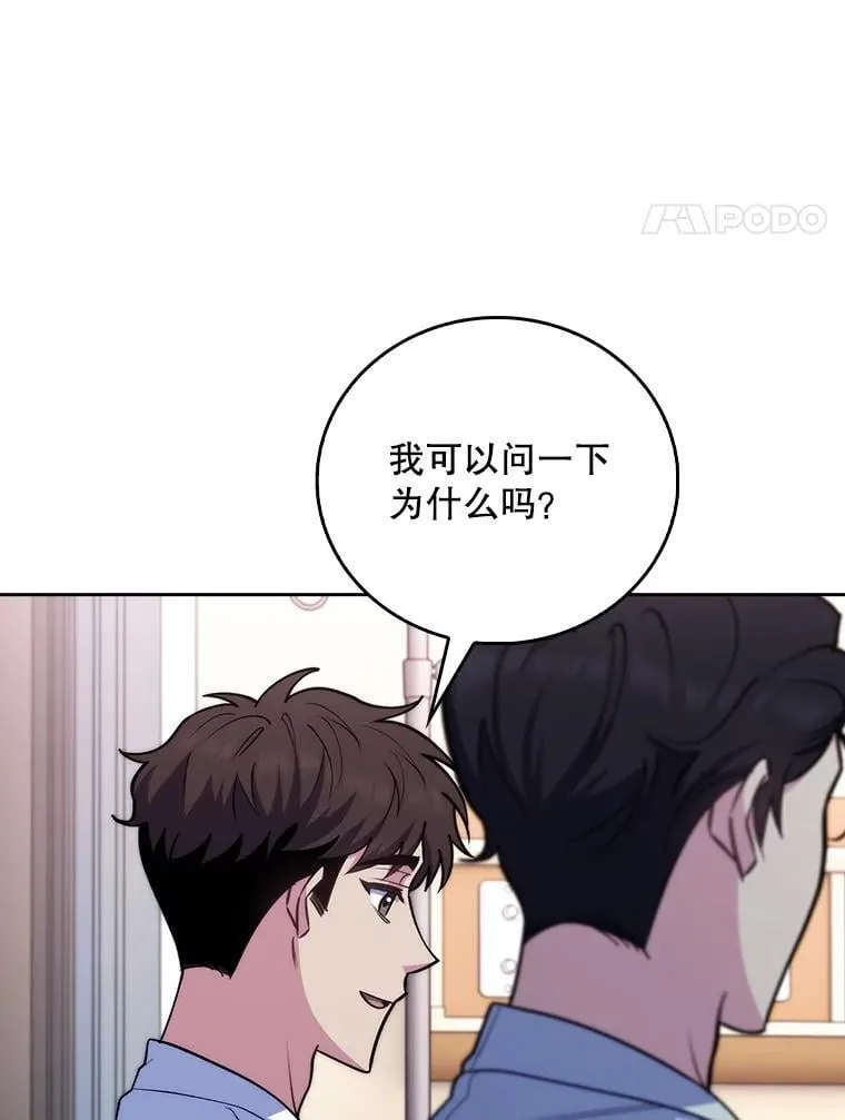82.疑病症3
