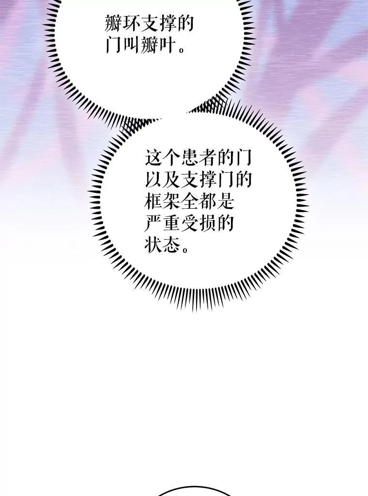 75.离开与到来5