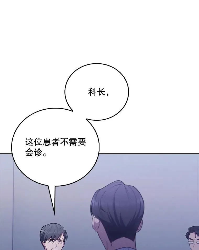 72.争执28