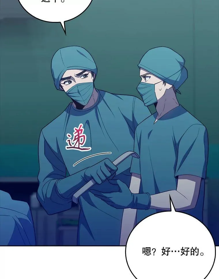 86.化险为夷15