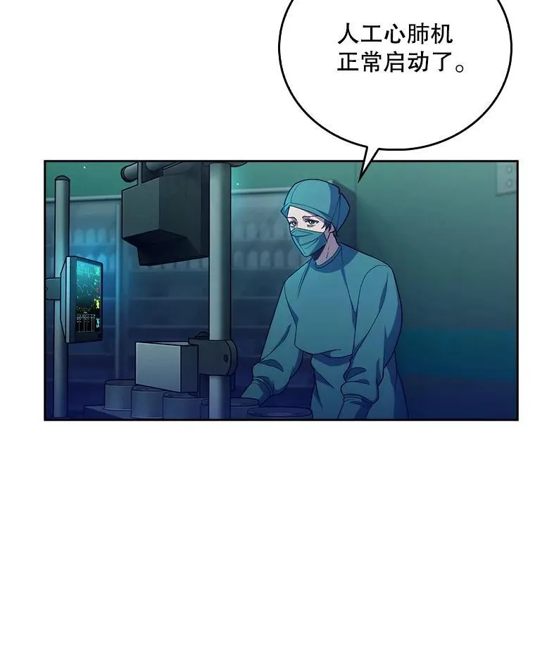 86.化险为夷63