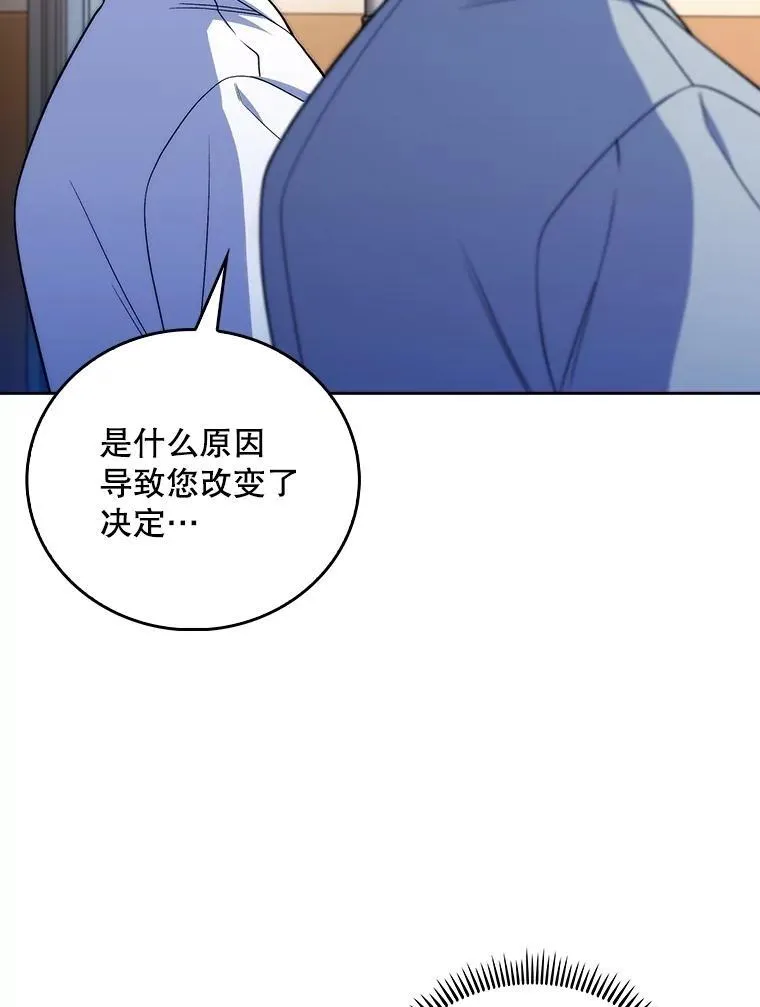 82.疑病症4