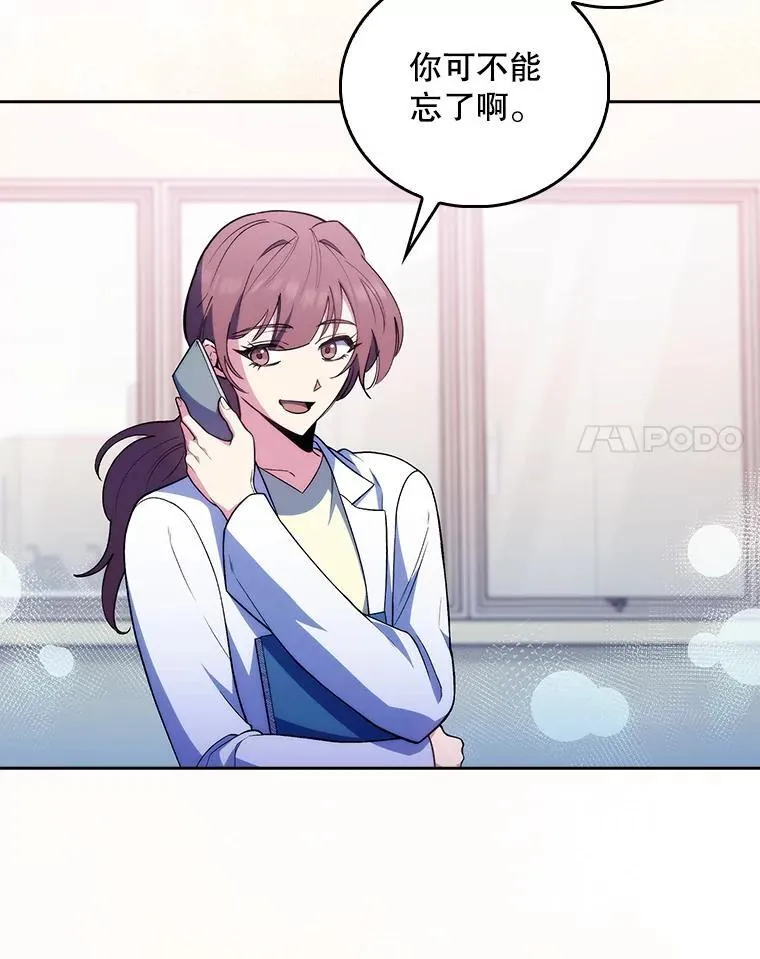 70.提升缝合技术73