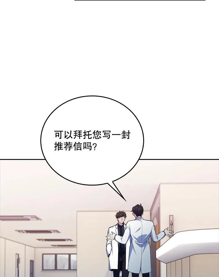 72.争执59