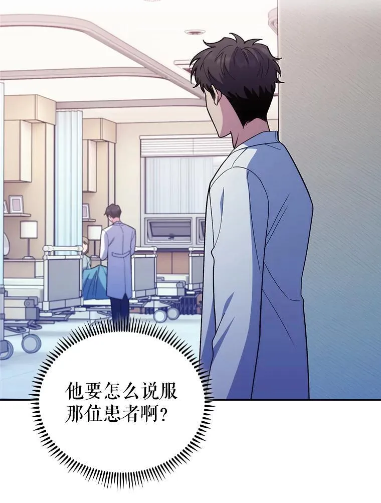 81.视为对手1