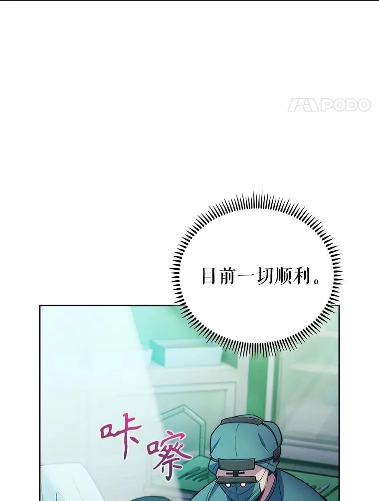 79.卓越的配合20