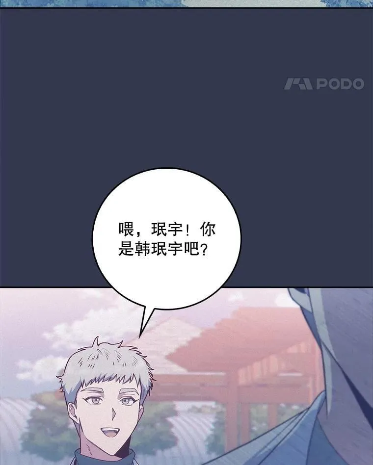 76.护送心脏30