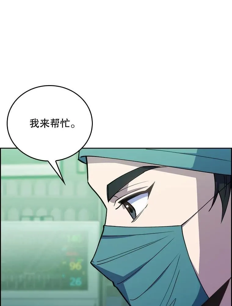 79.卓越的配合25