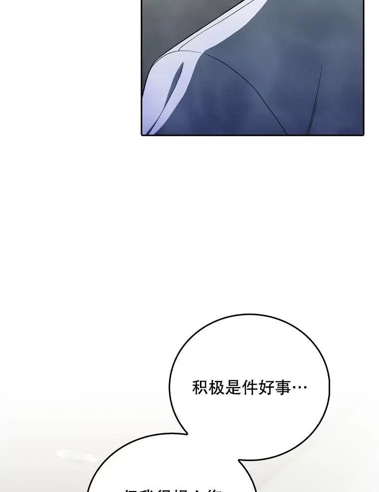 72.争执45