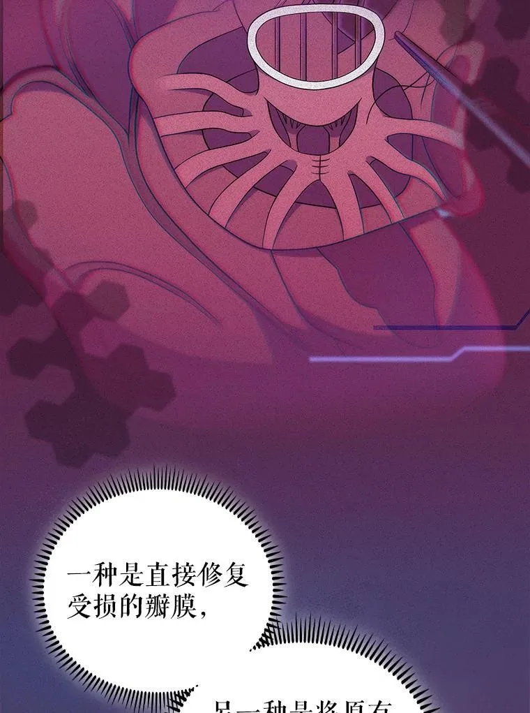 74.成功解决72