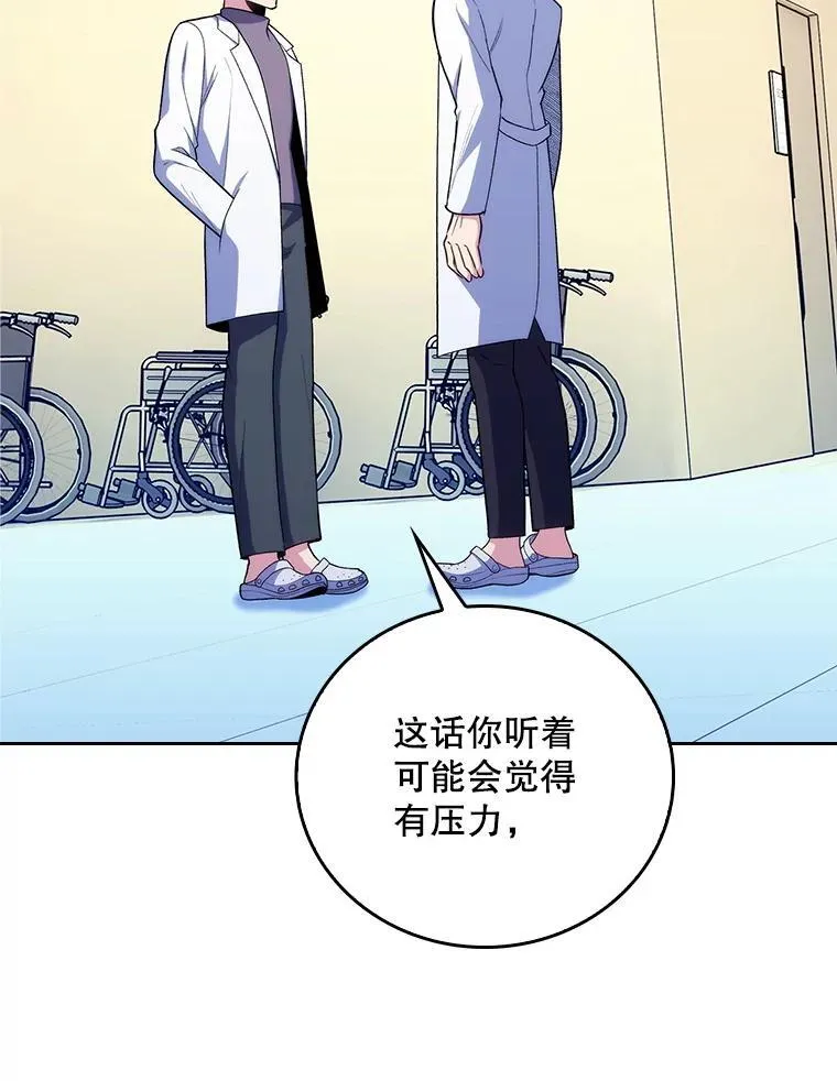 81.视为对手74