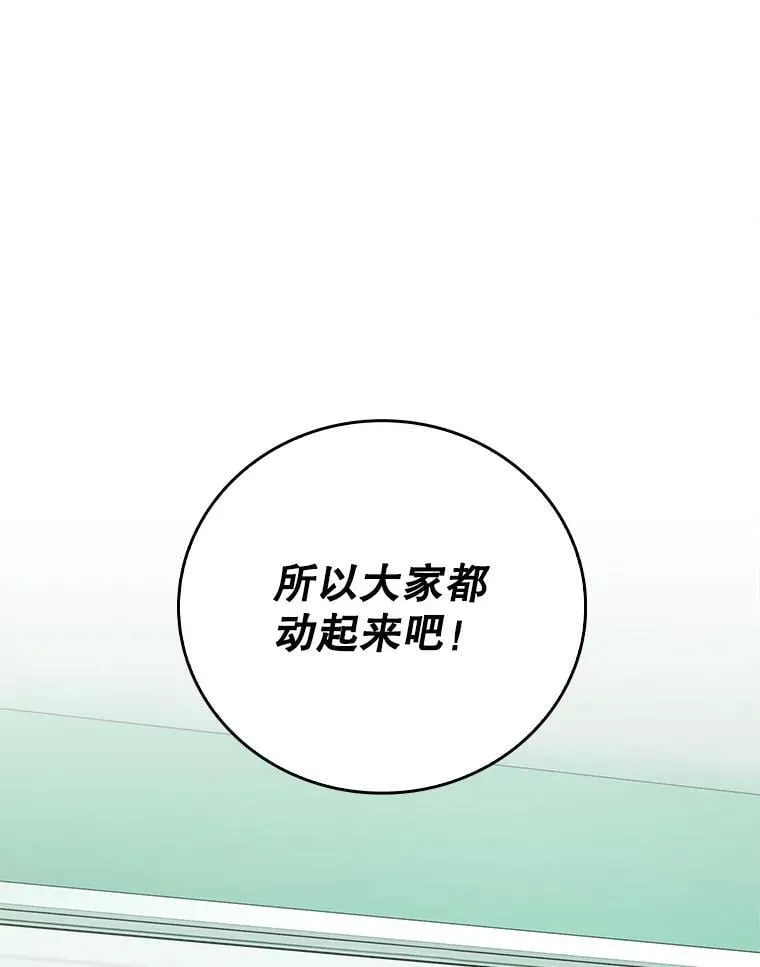 78.顺利到达83