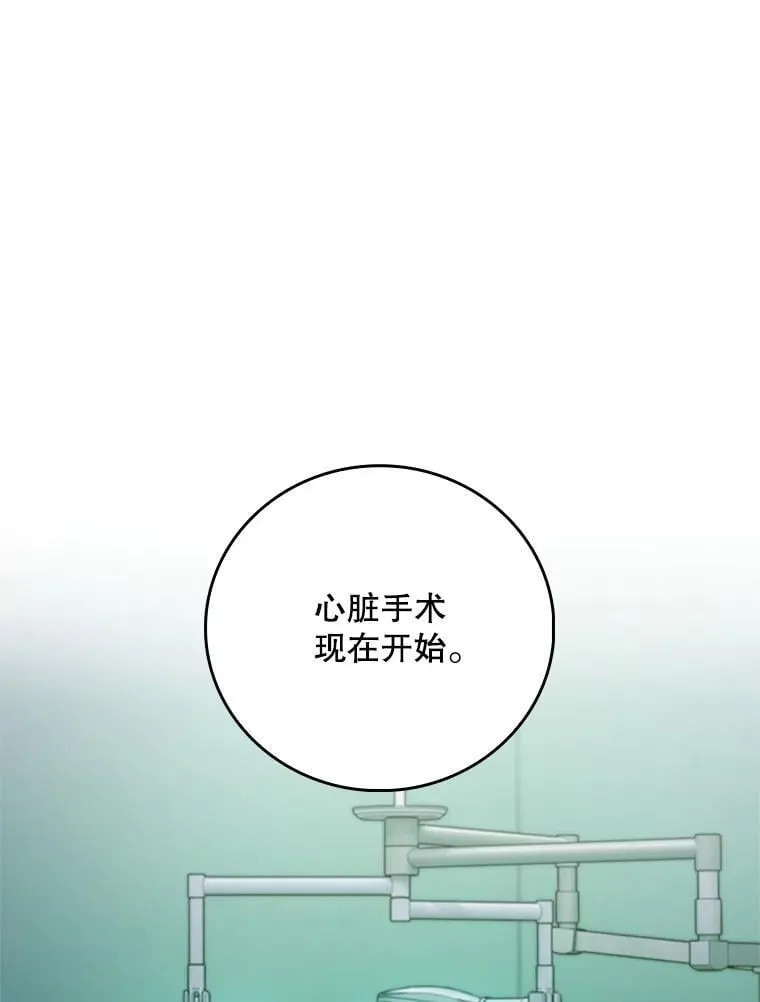 79.卓越的配合0
