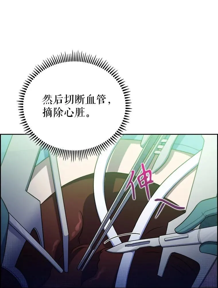 79.卓越的配合19