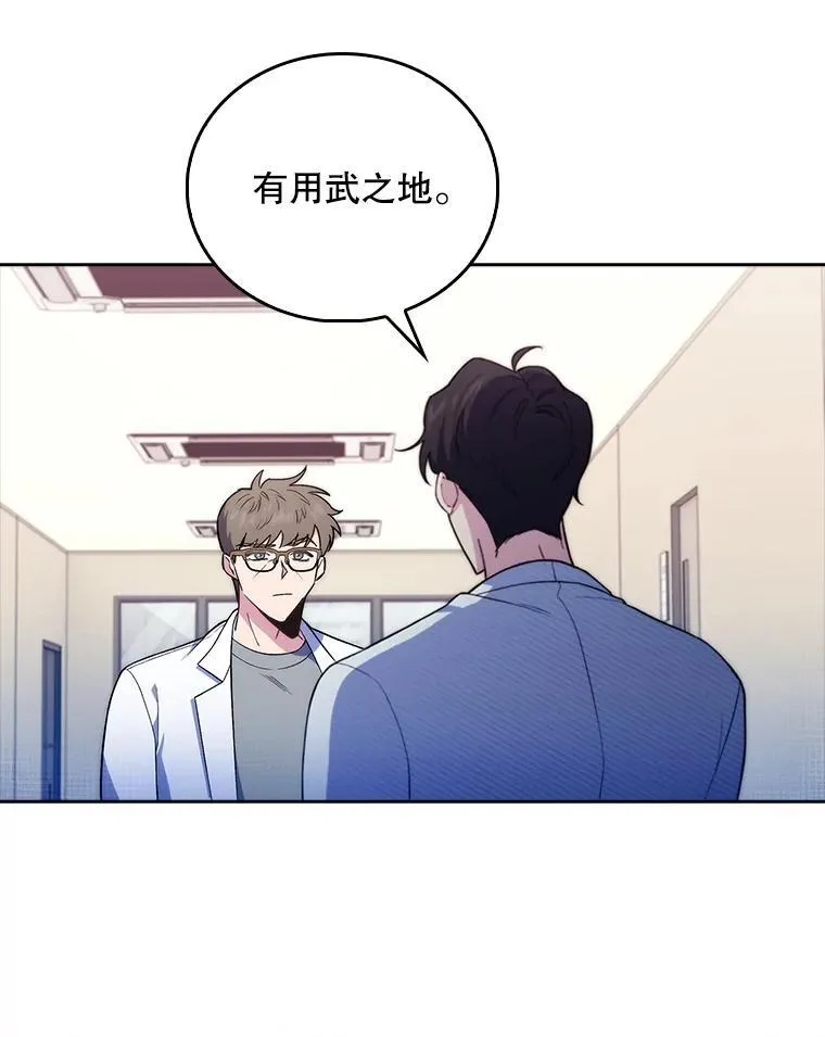71.推荐医生56